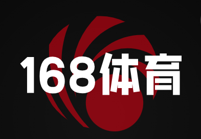 168体育-168体育资讯-中国体育